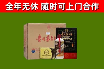 天津回收汉帝茅台酒